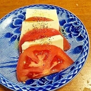 塩豆腐とトマトのカプレーゼ